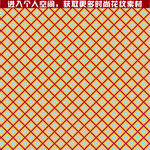 网状图案花纹