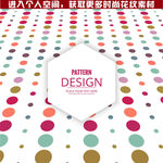 时尚花纹