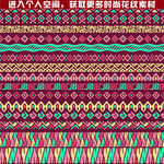 时尚花纹
