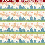 蝴蝶图案