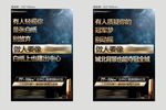 金属地产