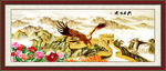 大展宏图