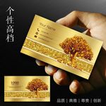 理财名片