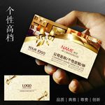 酒店名片