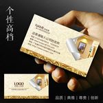装饰公司名片