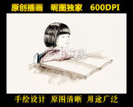 盲眼女孩盲童读书公益画