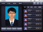 软件界面