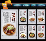 刀削面