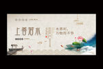 上善若水