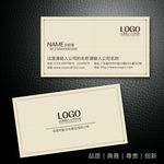 高档名片