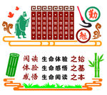 PVC雕刻  校训 学校文化墙