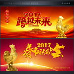 2017年