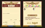卡片制作