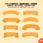 手绘木牌路牌指示牌矢量图