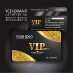 黑色高档VIP卡
