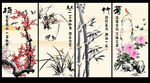 梅兰竹菊