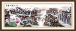 国画山水画