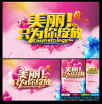 美容