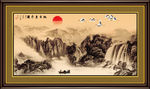 国画