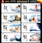 企业展板