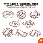 手绘美食寿司三文鱼矢量图