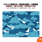 手绘云朵天气云层矢量图