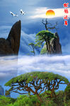 松鹤延年