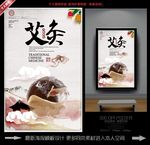 艾灸