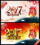 2017年