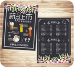 开业特惠