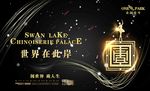 商业地产广告
