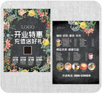 手绘点菜单