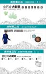 时尚 智能 卫浴