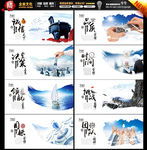 企业形象
