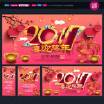 新年