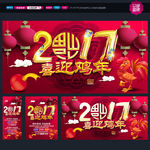 新年