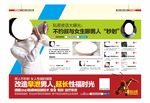 阳痿早泄