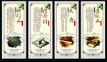四大发明