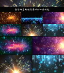 音乐音符元素动态背景6合一素材