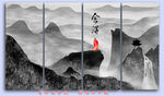 水墨山水