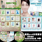 珀泉雅化妆品广告A4单页