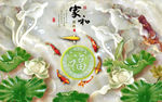 彩雕荷花鲤鱼背景墙