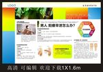 阳痿早泄怎么办