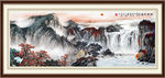 巨幅山水画