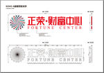 楼顶发光字及钢构标示文件方案书