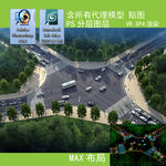 十字路口