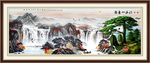山水风景