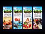 大闸蟹展架