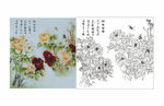 牡丹富贵图花开富贵
