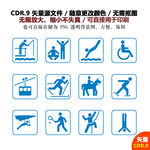 手绘体育运动健身图标矢量图